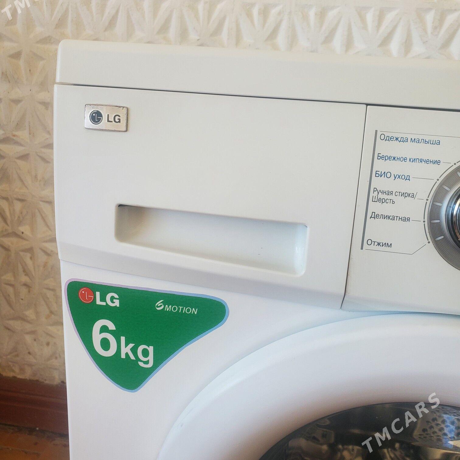 LG kirmasyn - Туркменабат - img 2