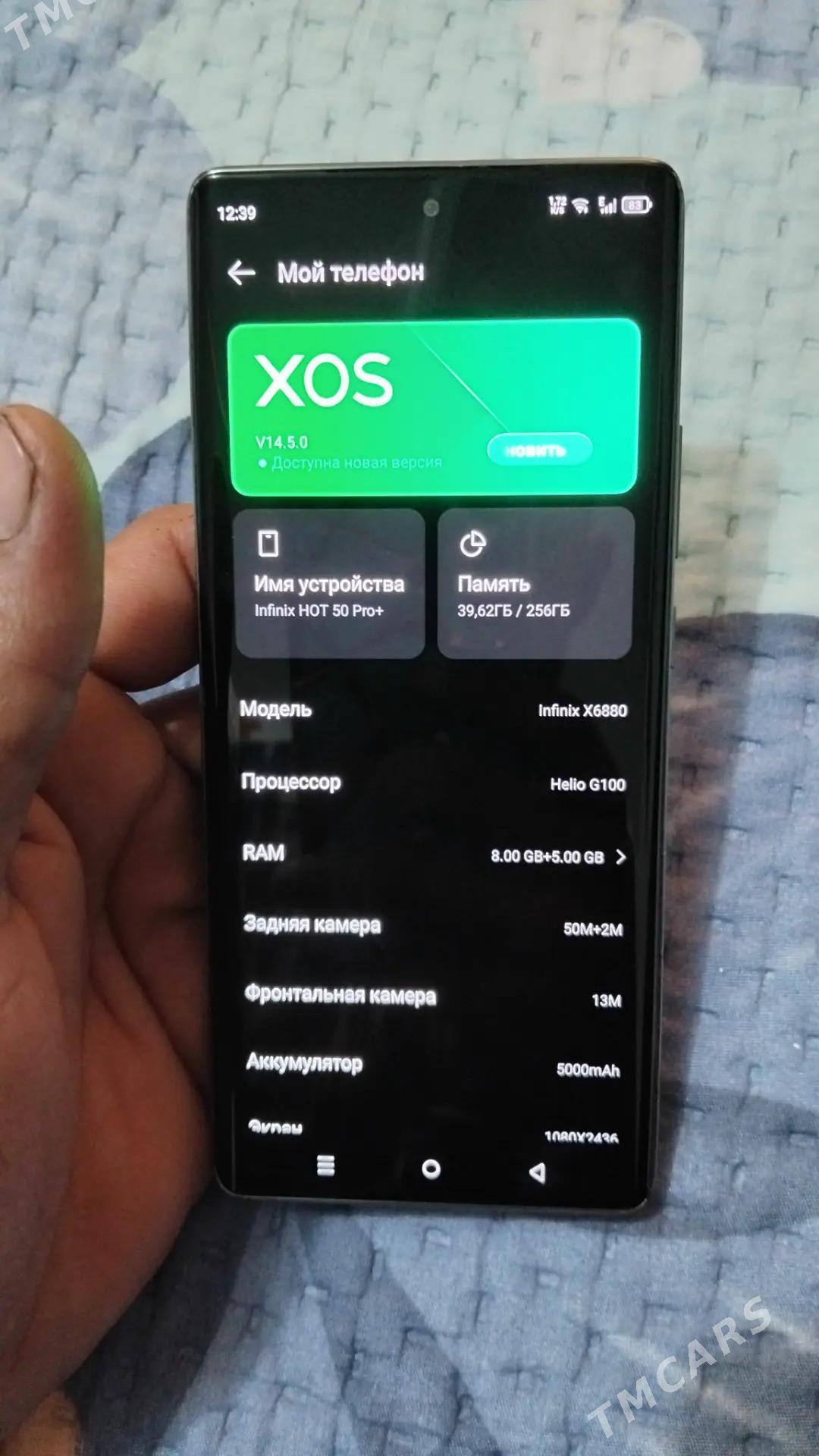 Infinix Hot 50 pro + - Сакар - img 5