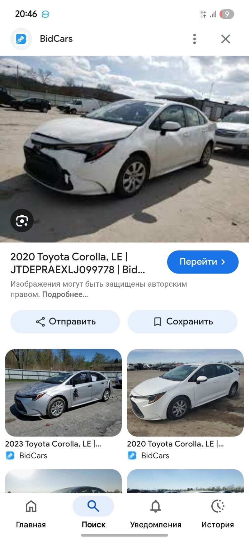 Toyota Corolla 2020 - 250 000 TMT - Daşoguz - img 10