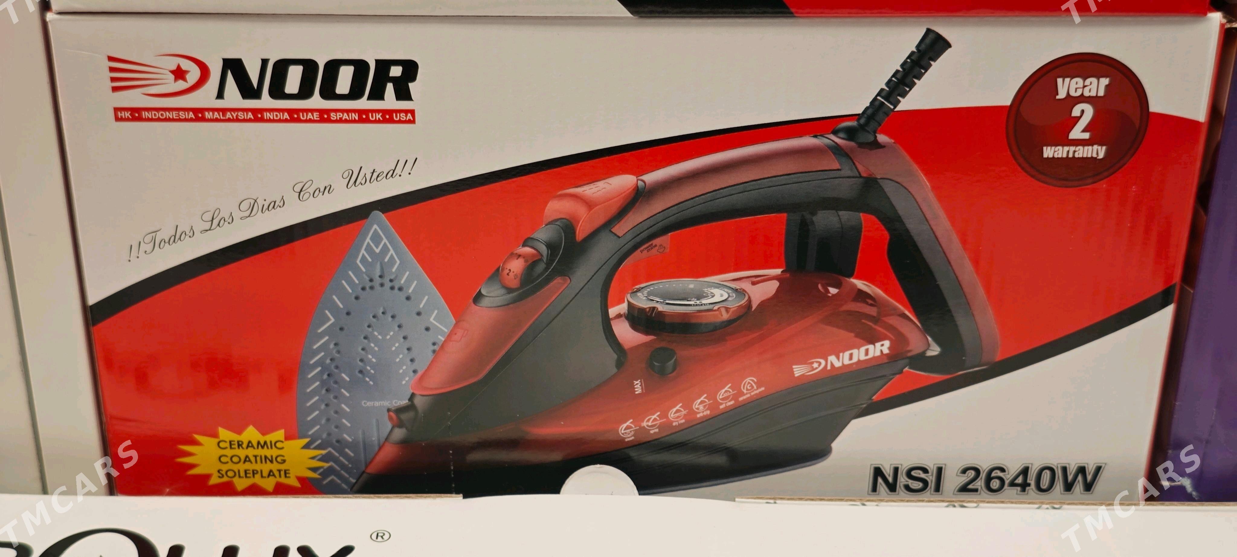 Ütükler Amatly Bahadan  - Ашхабад - img 6