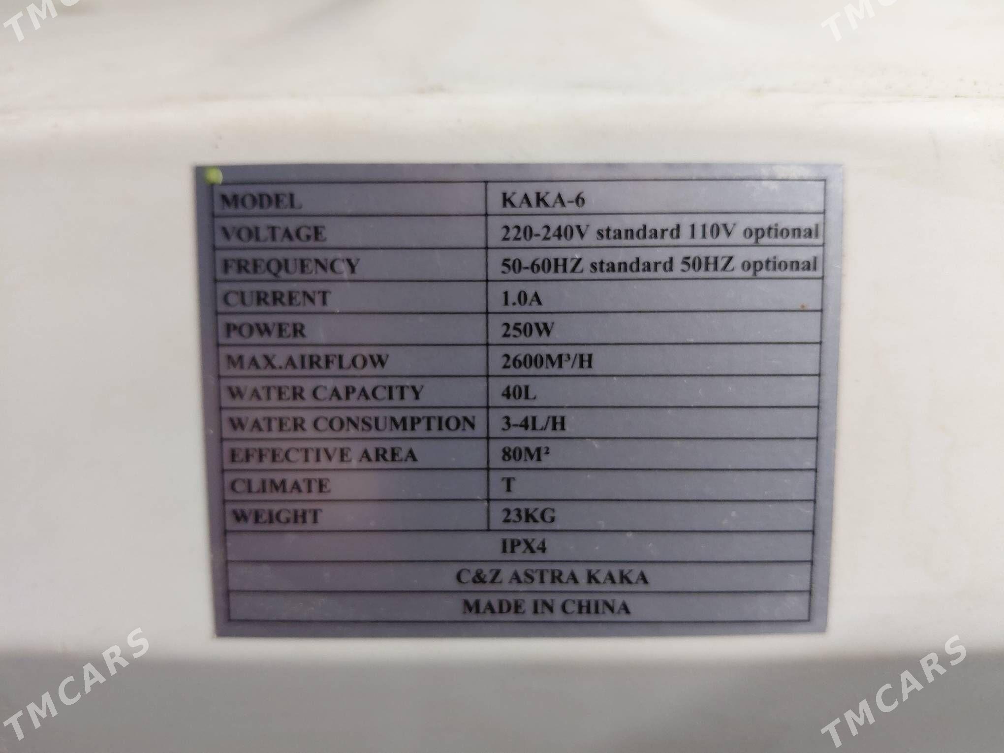 Кондиционер водяной вентилятор - 11 mkr - img 2