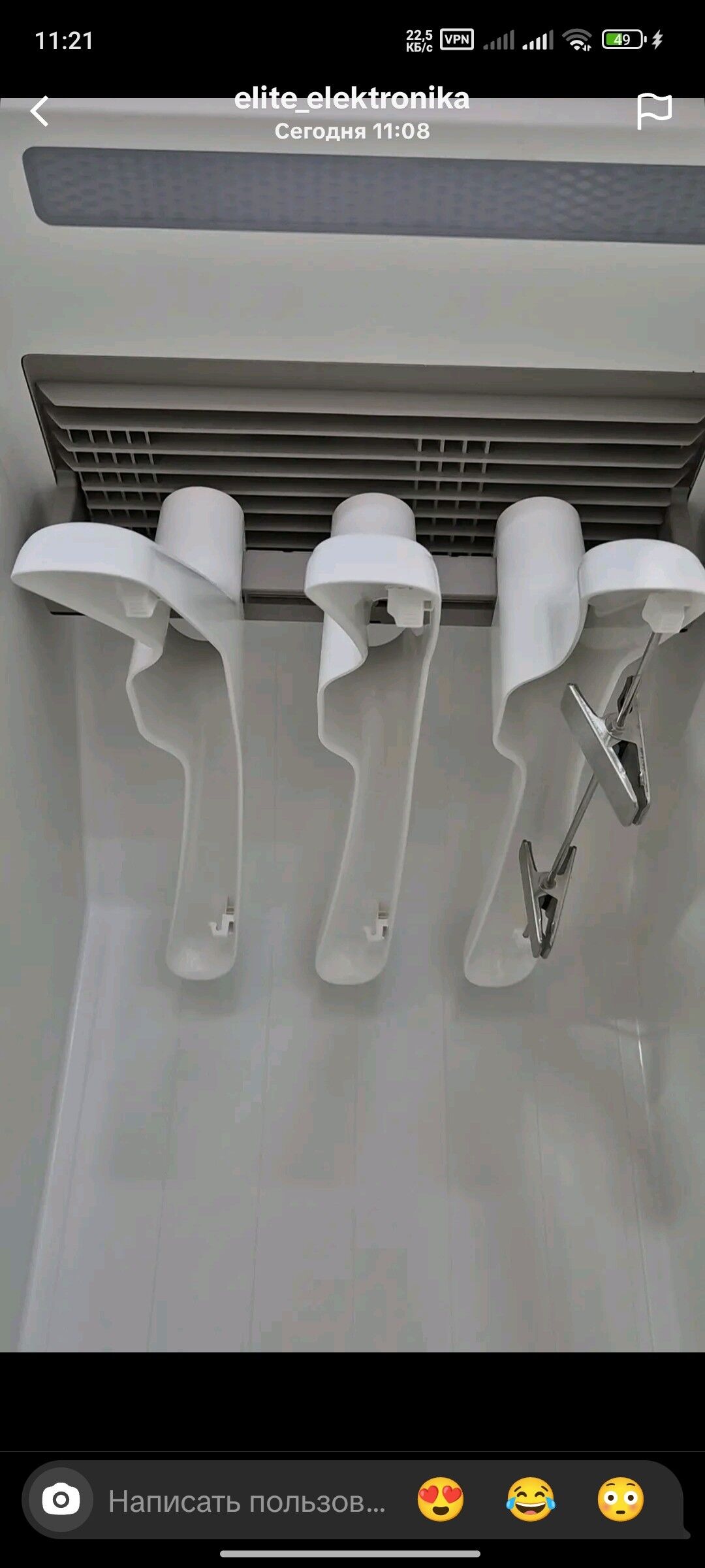 Bug şkafy SAMSUNG - Aşgabat - img 9