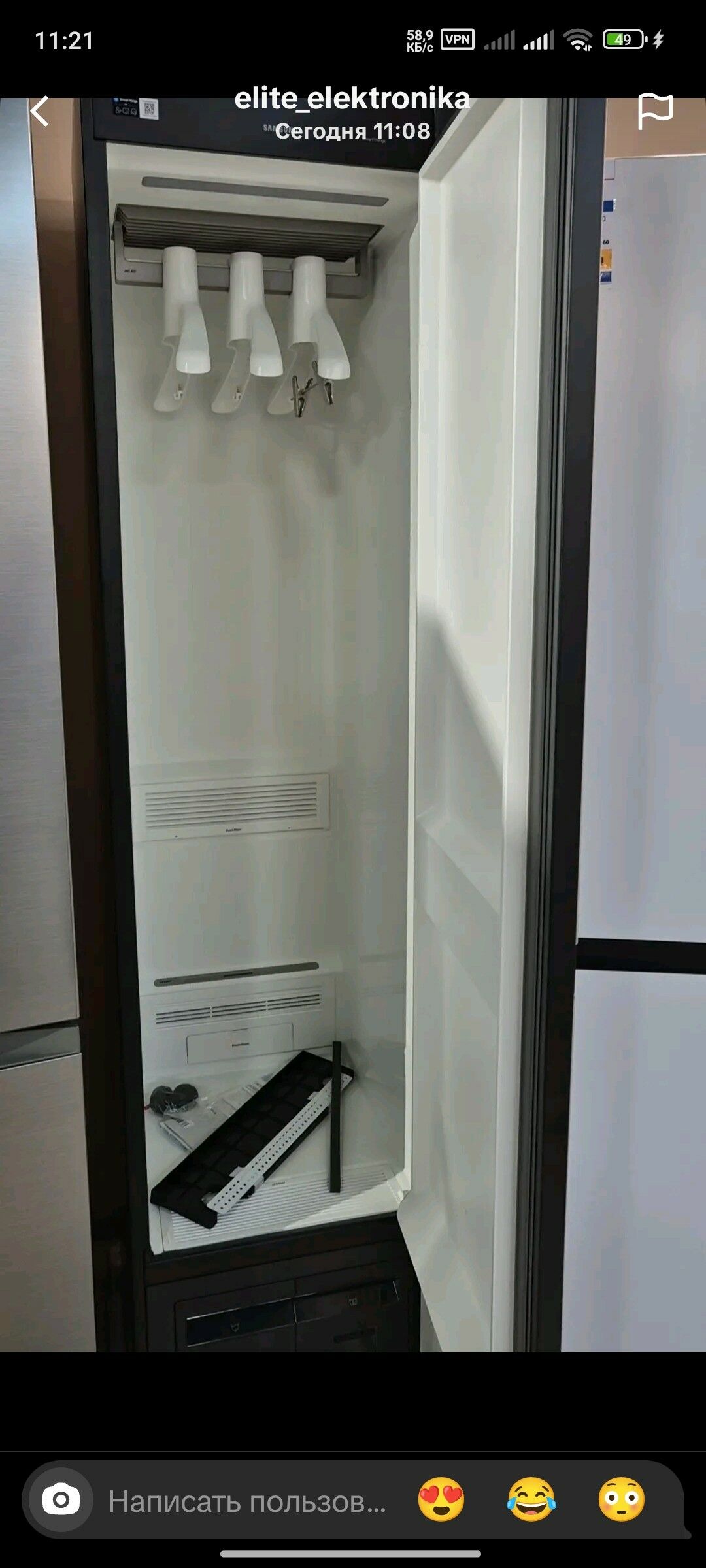 Bug şkafy SAMSUNG - Aşgabat - img 10