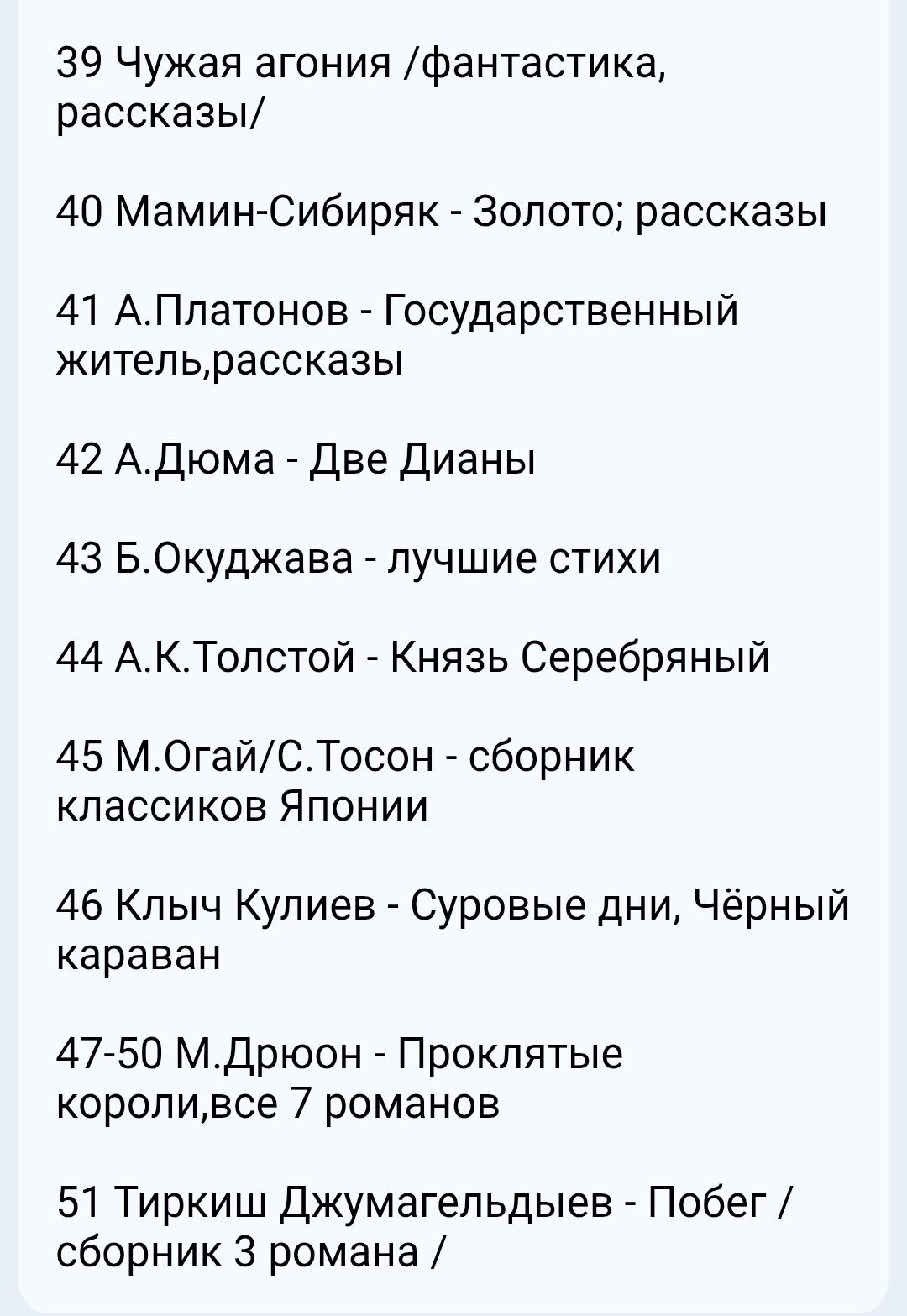 отличные книги - Ашхабад - img 6