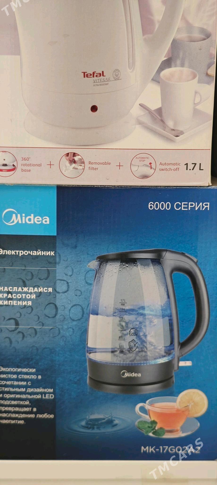 Suw gaynadyjylar(Kipi) - Ашхабад - img 4