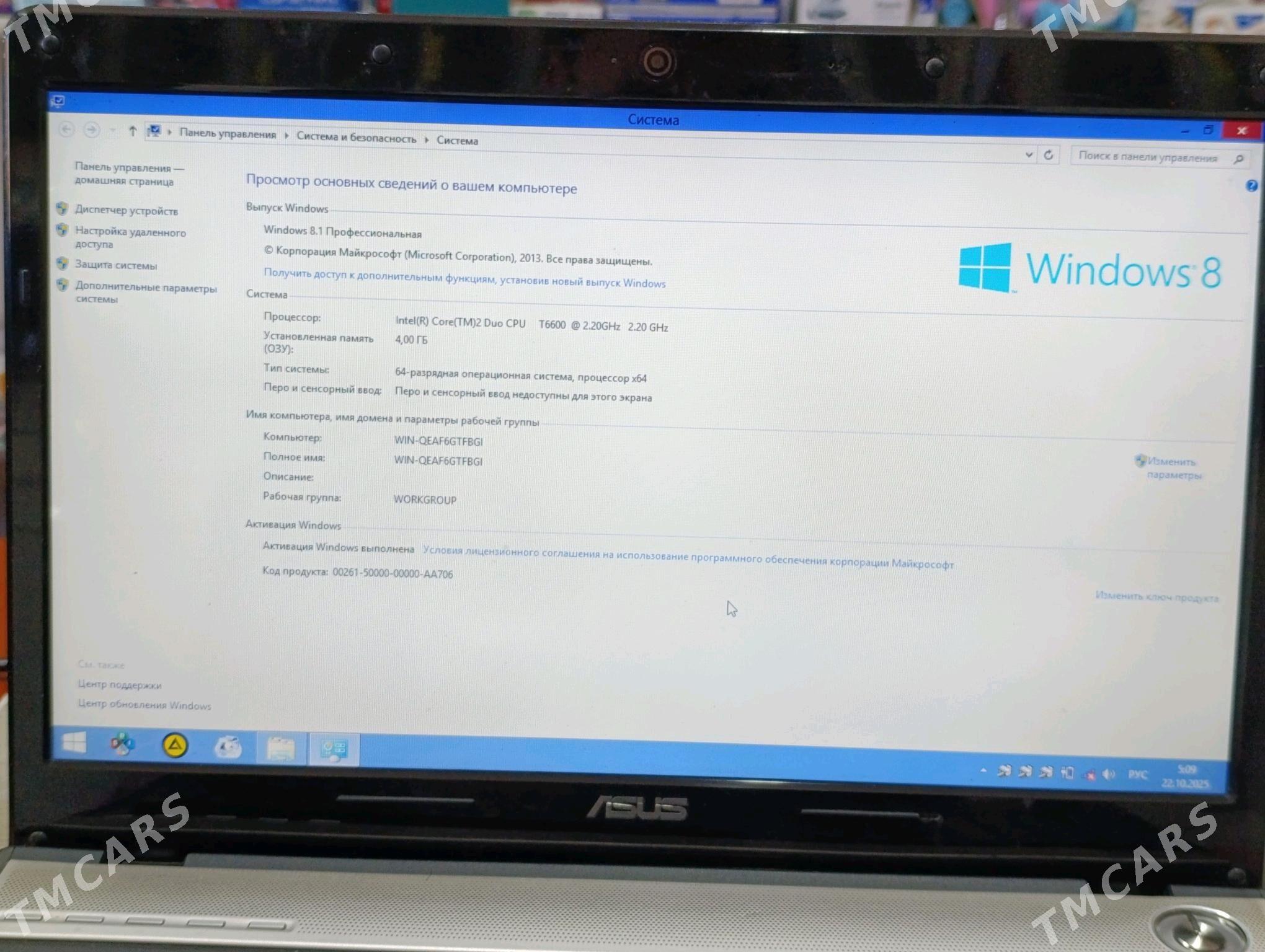 Noutbook Asus - Дашогуз - img 2