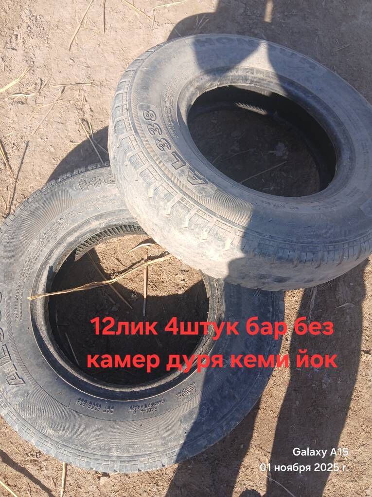 Teker 12lik 4shtuk bar 500 TMT - Köneürgenç - img 3