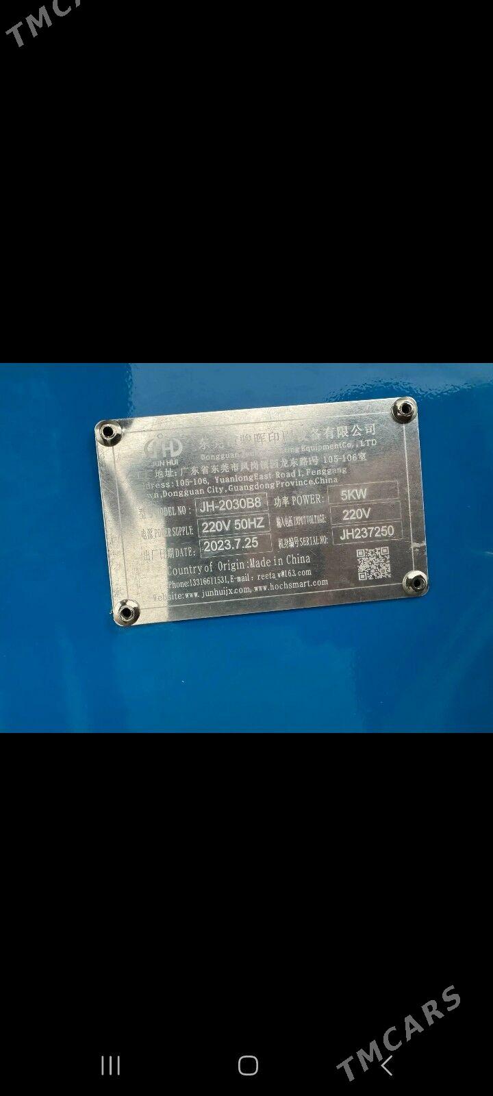 kofe stakan onduryan tehnika - Balkanabat - img 9