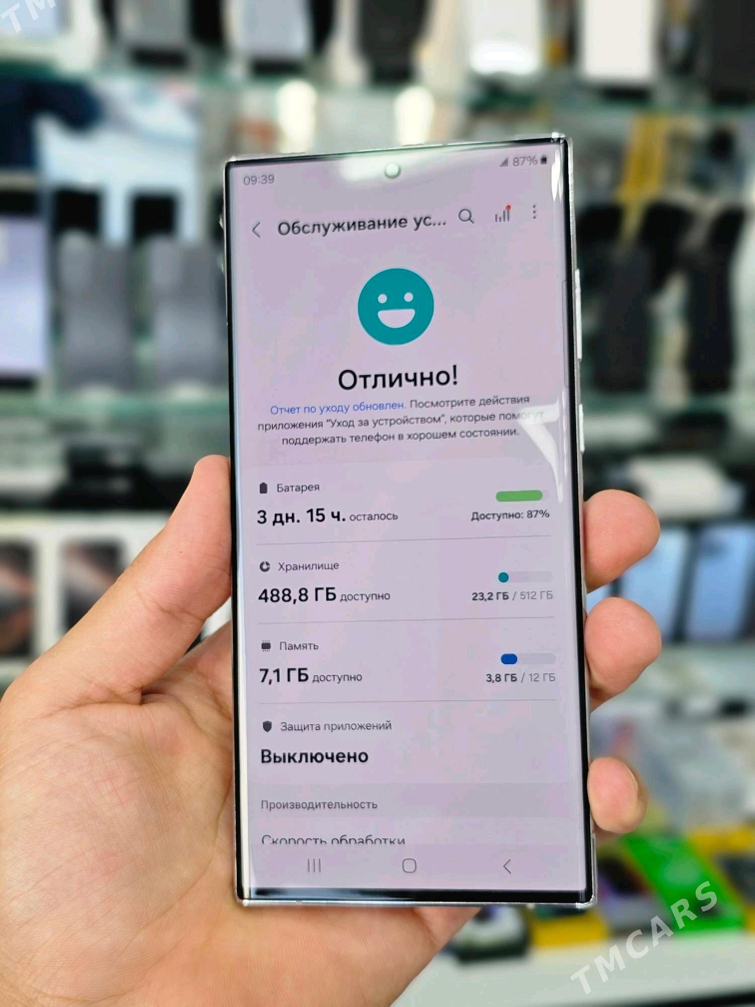 Samsung S22 Ultra 512GB - Мары - img 7