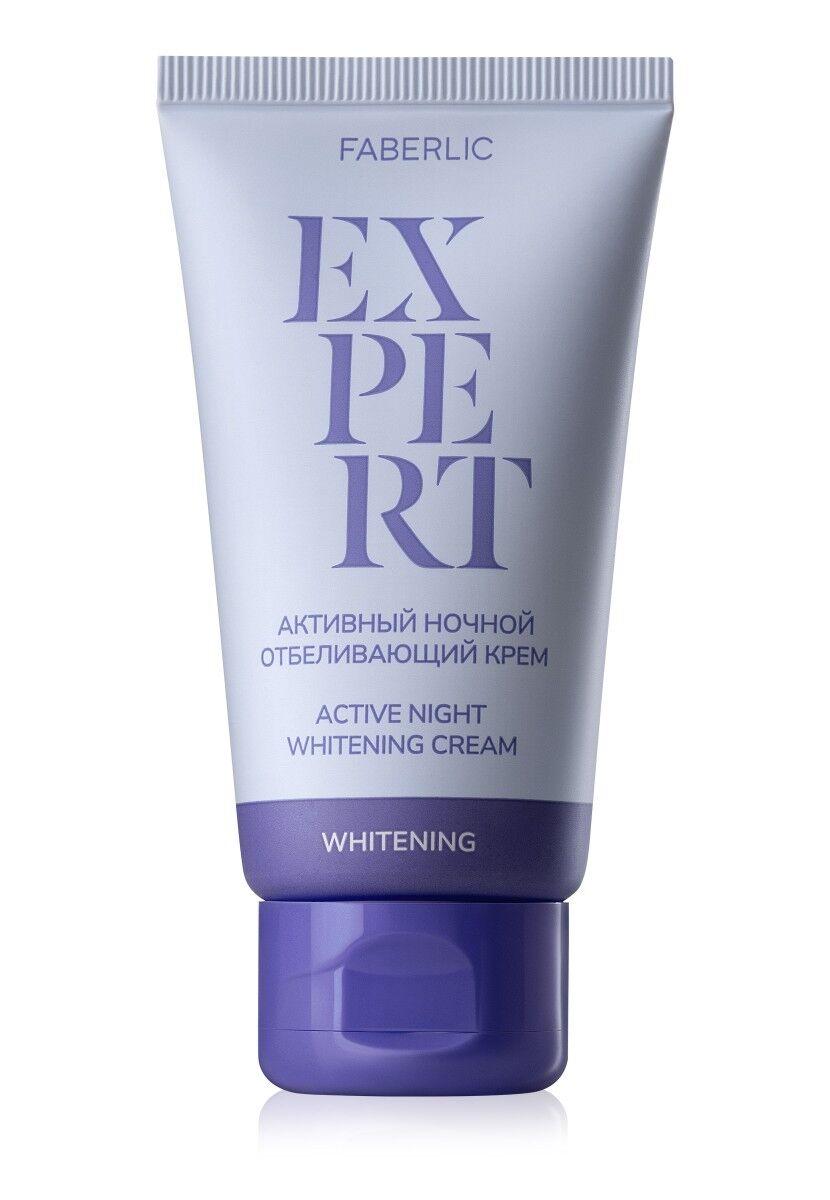 Expert whitening krem - Ашхабад - img 2