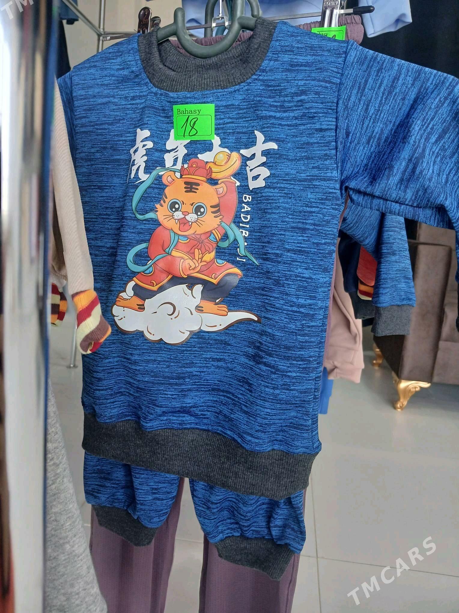 caga esikleri - Анев - img 2