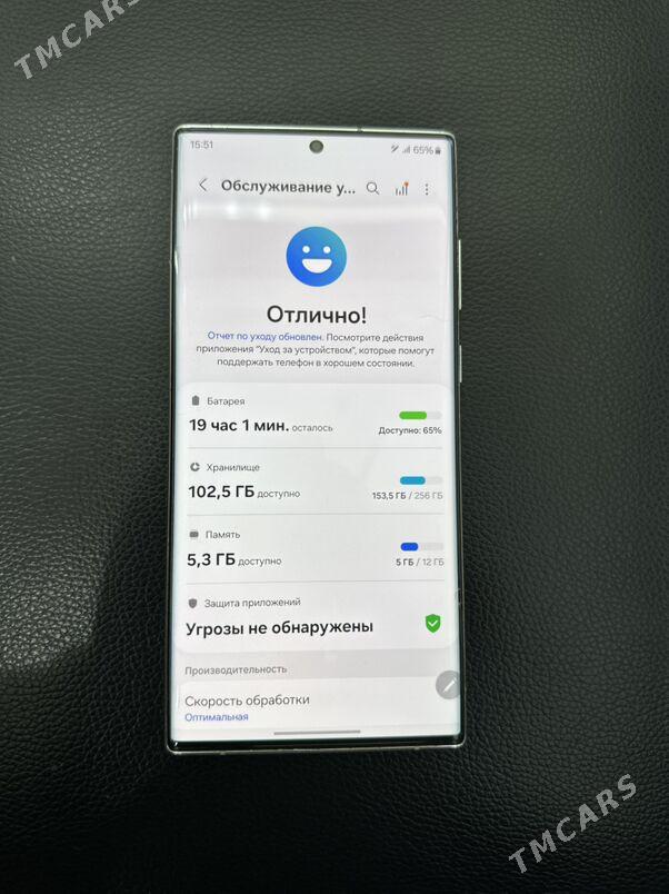 s22ultra 12/256 - Aşgabat - img 4