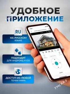 Kameralar IP / камера / arzan IP kamera - Mary welaýaty - img 2