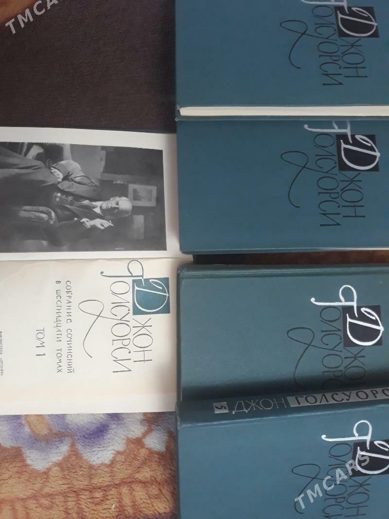 Книги - Türkmenbaşy - img 1