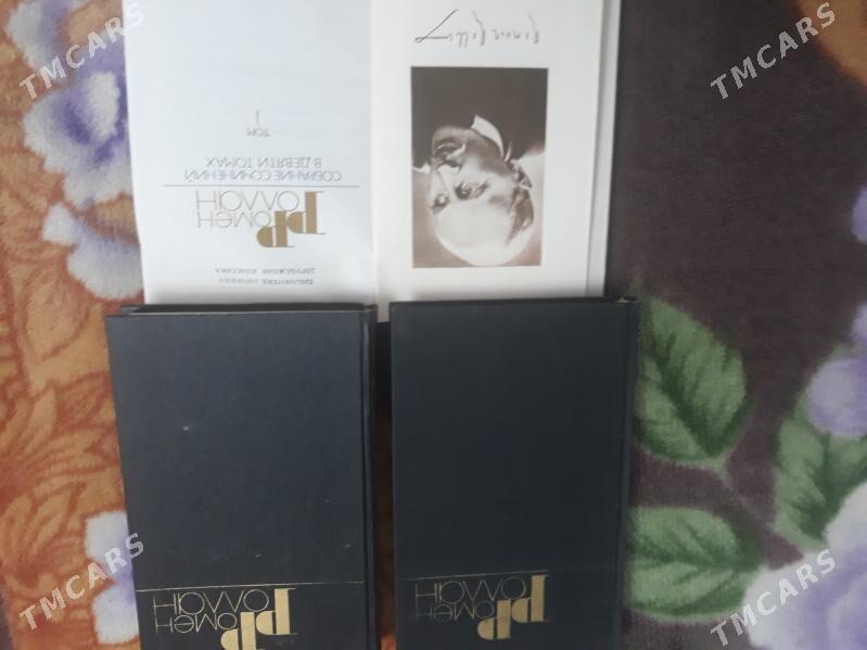 Книги - Türkmenbaşy - img 2