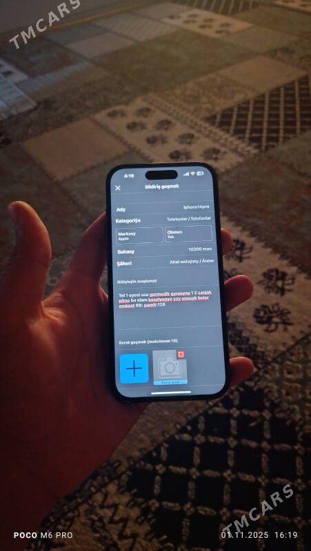 iphone14pro - Анев - img 4