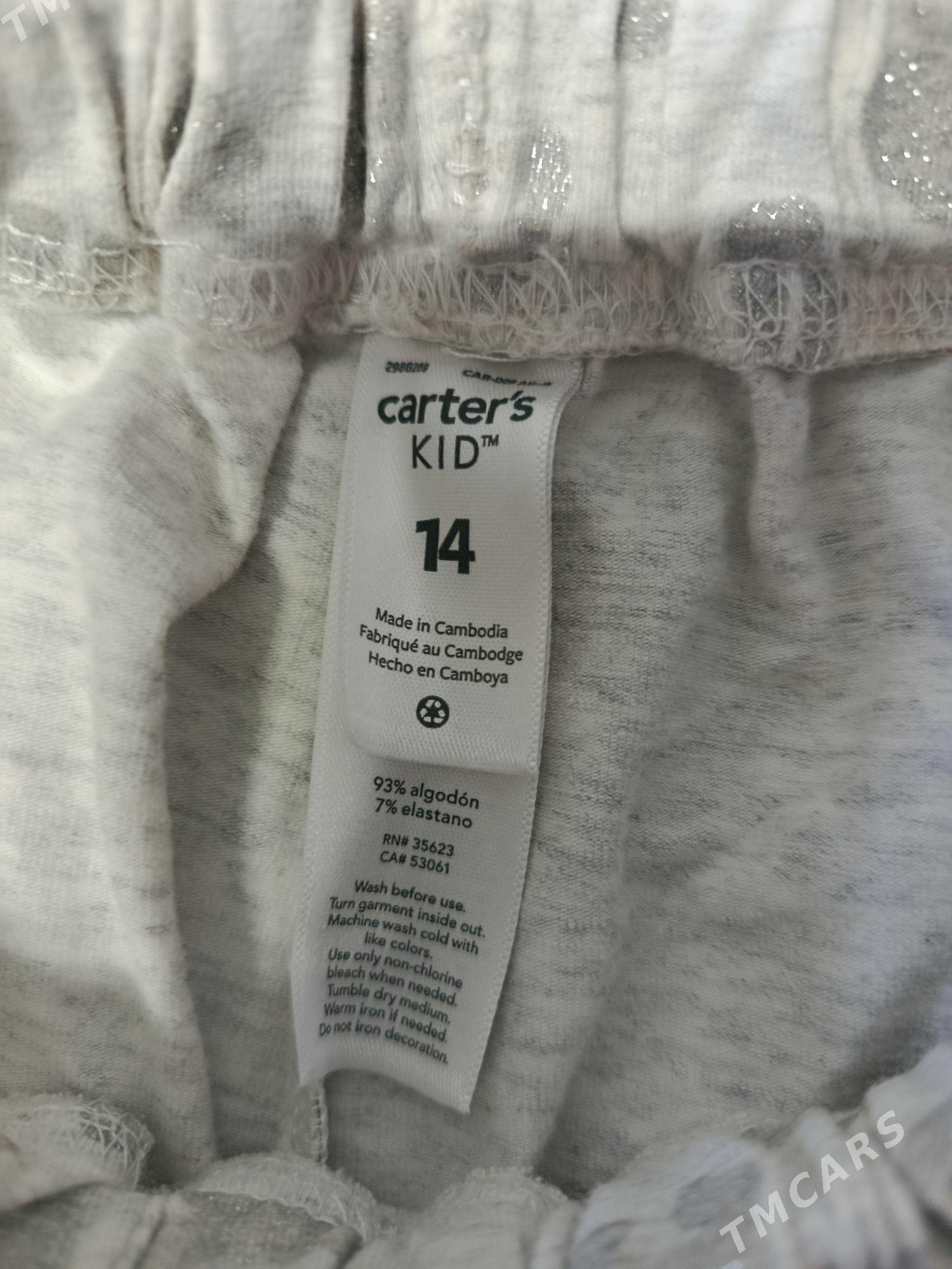 Balak - Mary - img 3