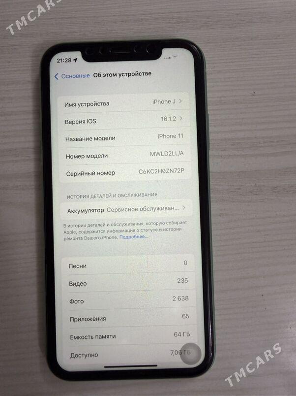 iPhone 11 - Ашхабад - img 3
