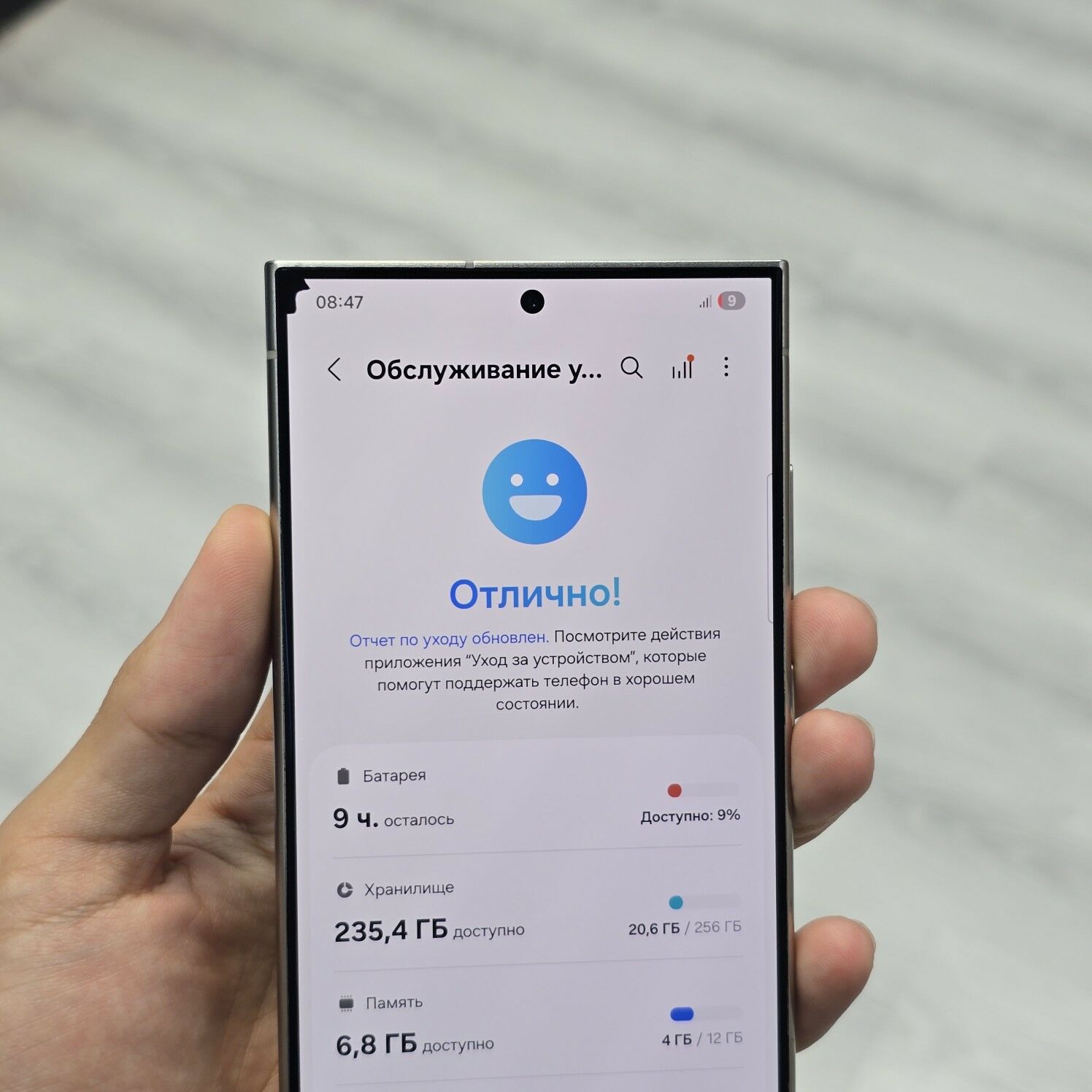 Samsung S24Ultra 12/256gb - Ашхабад - img 5