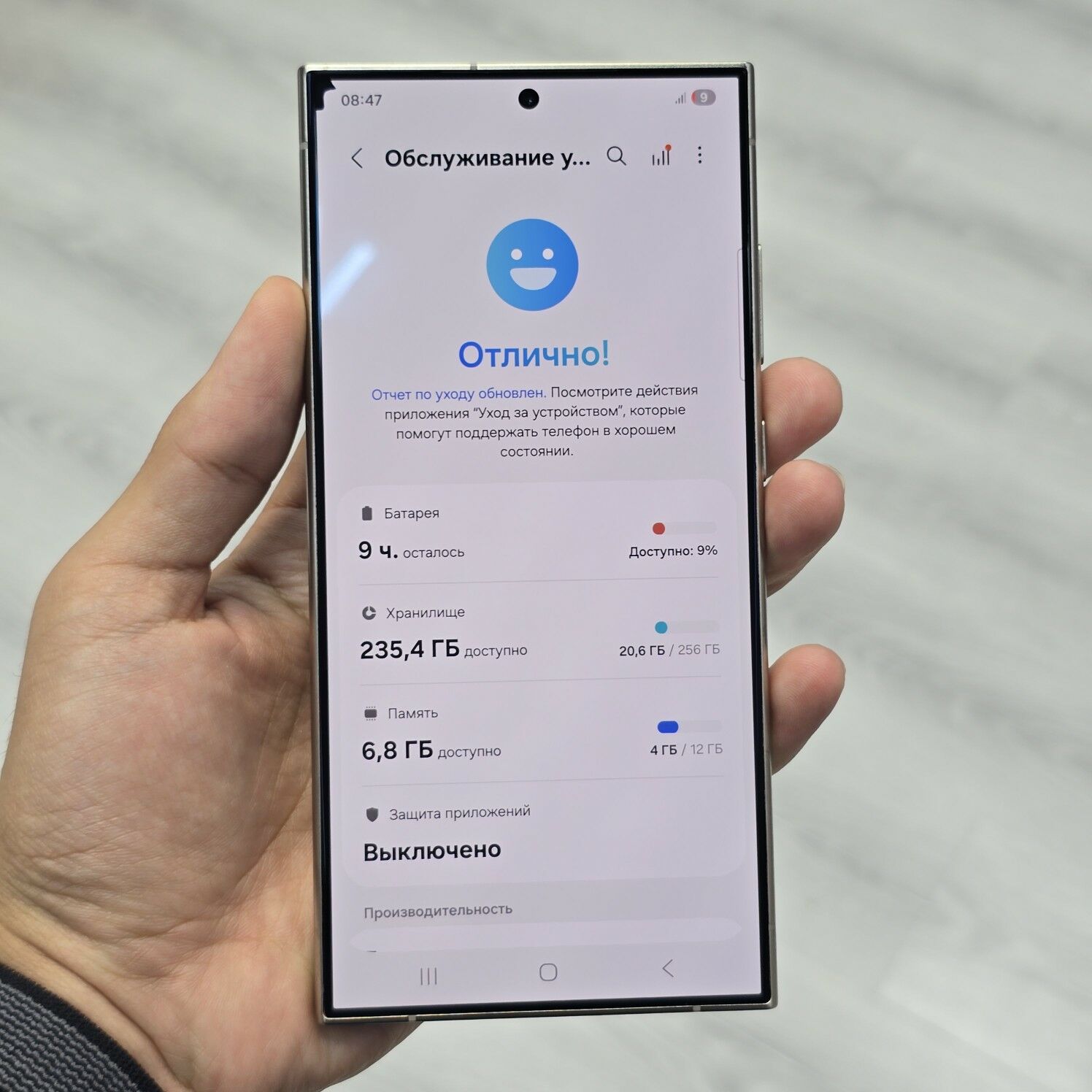 Samsung S24Ultra 12/256gb - Ашхабад - img 4