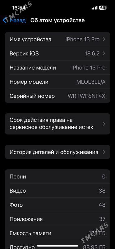 Iphone 13 pro  - Туркменабат - img 5
