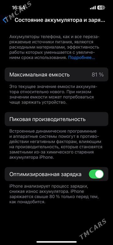Iphone 13 pro  - Туркменабат - img 4