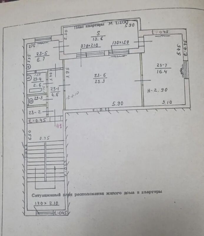 Sentr 2 komnat  - Aşgabat - img 3