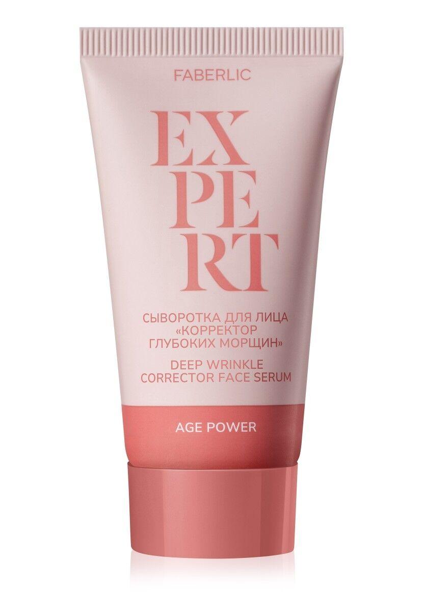 Ýuz serumu - Aşgabat - img 2