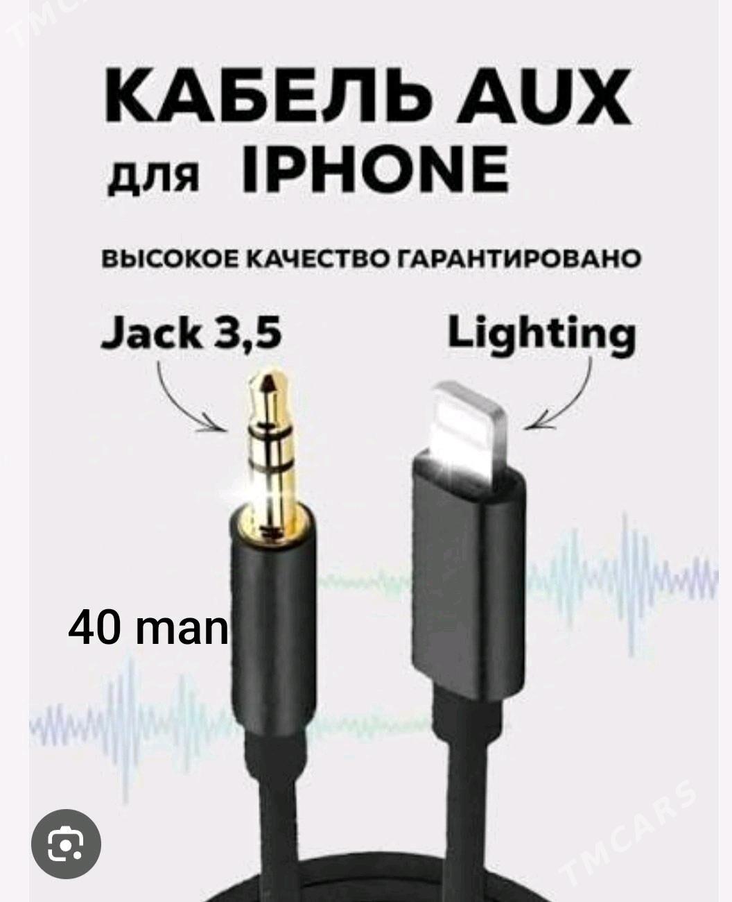 AUX TYPE.C - Parahat 7 - img 3