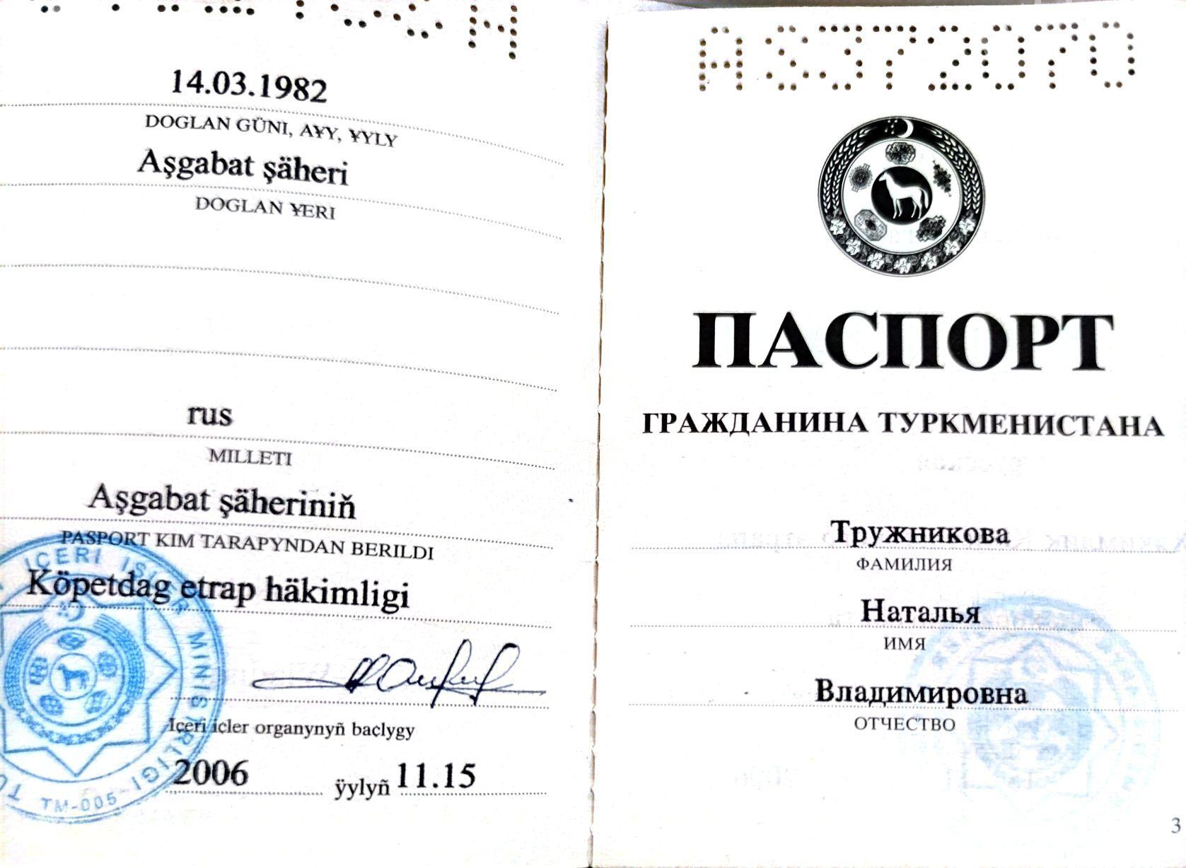 pasport паспорт - Parahat 8 - img 3