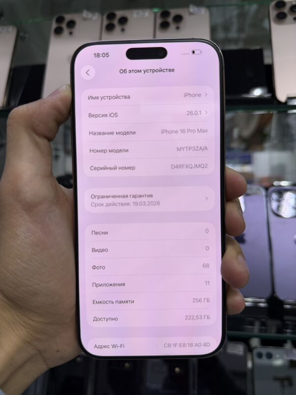 Iphone 16 promax Z/A - Ашхабад - img 3