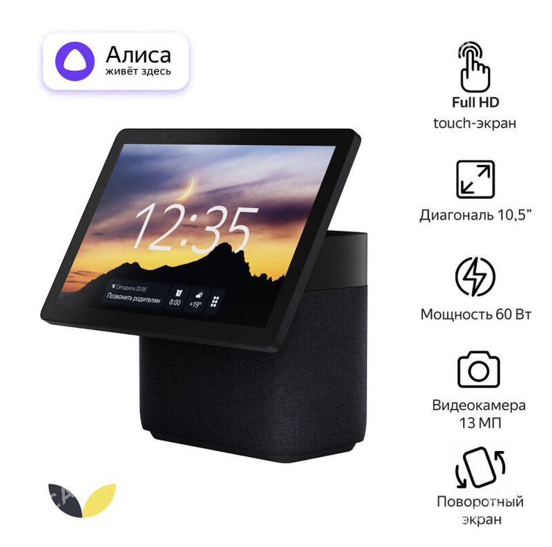 Xiaomi Alisa Алиса колонки - 15-nji tapgyr - img 6