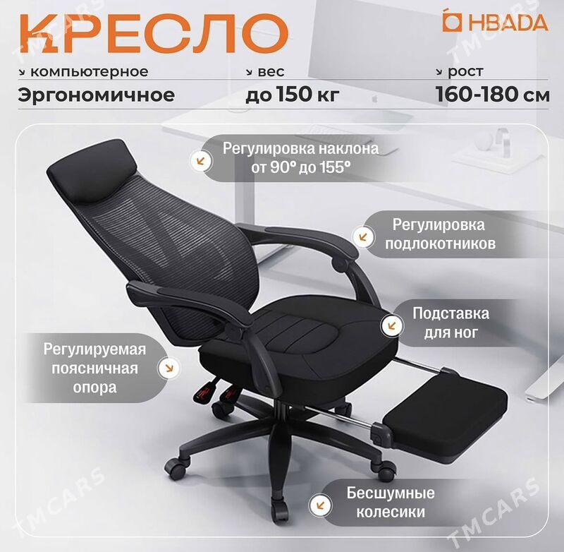 Xiaomi hbada kreslo кресло - 15-й этап - img 3