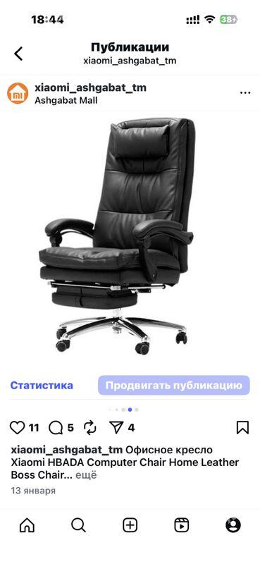 Xiaomi hbada kreslo кресло - 15-nji tapgyr - img 5