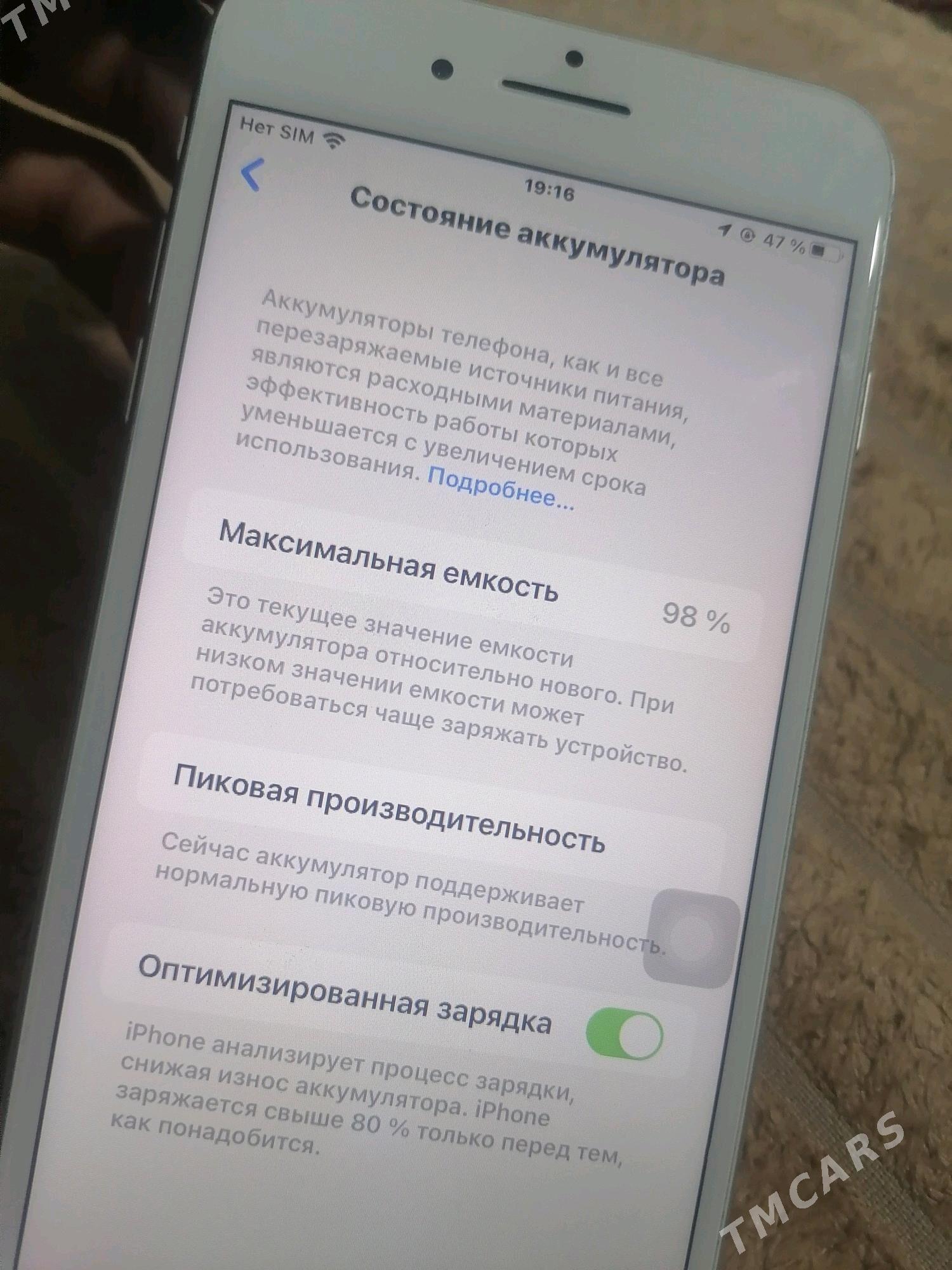 Айфон 7+ - Туркменабат - img 1