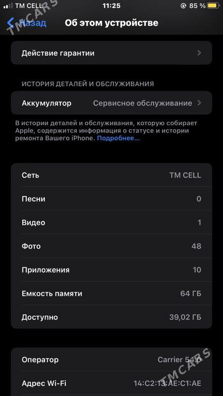 Iphone 8plus - Дашогуз - img 2