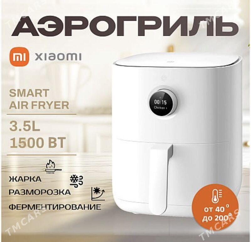 Xiaomi air fryer фритюр гриль - 15-nji tapgyr - img 2