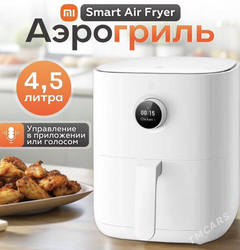 Xiaomi air fryer фритюр гриль - 15-nji tapgyr - img 2