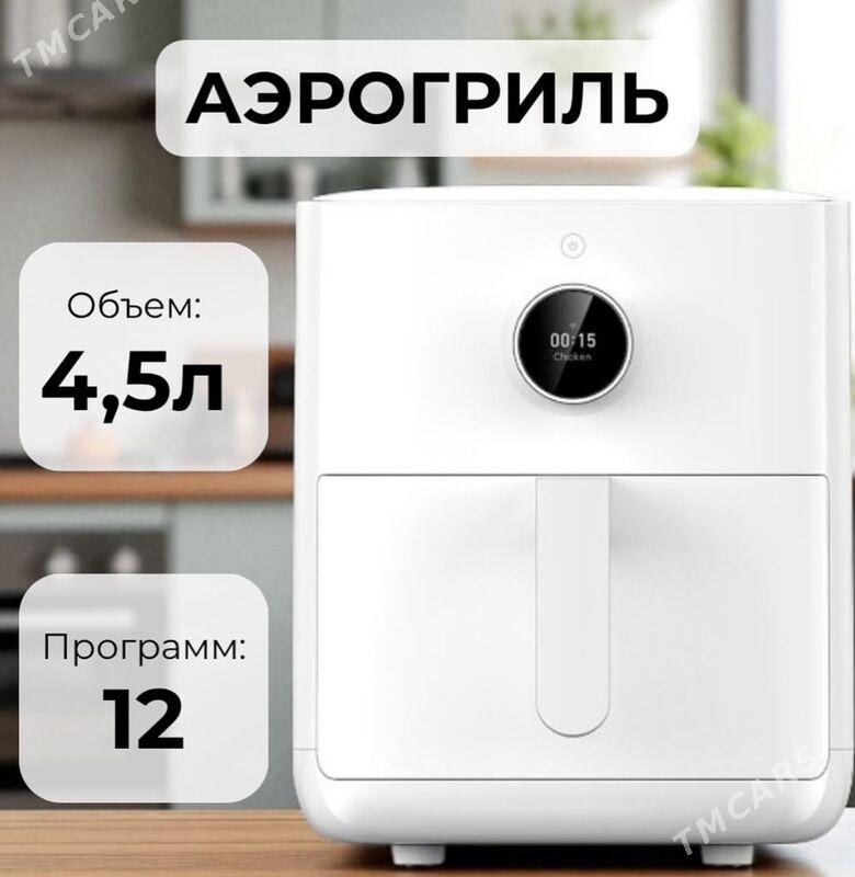 Xiaomi air fryer фритюр гриль - 15-nji tapgyr - img 3