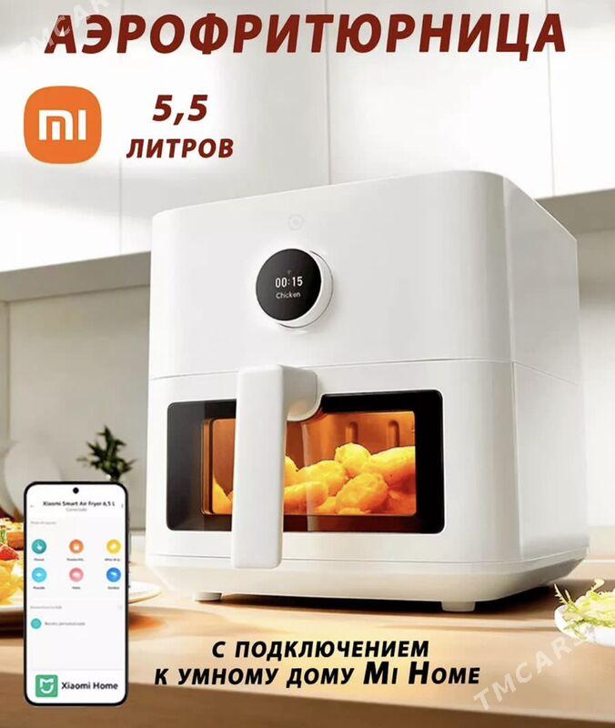 Xiaomi air fryer фритюр гриль - 15-nji tapgyr - img 2