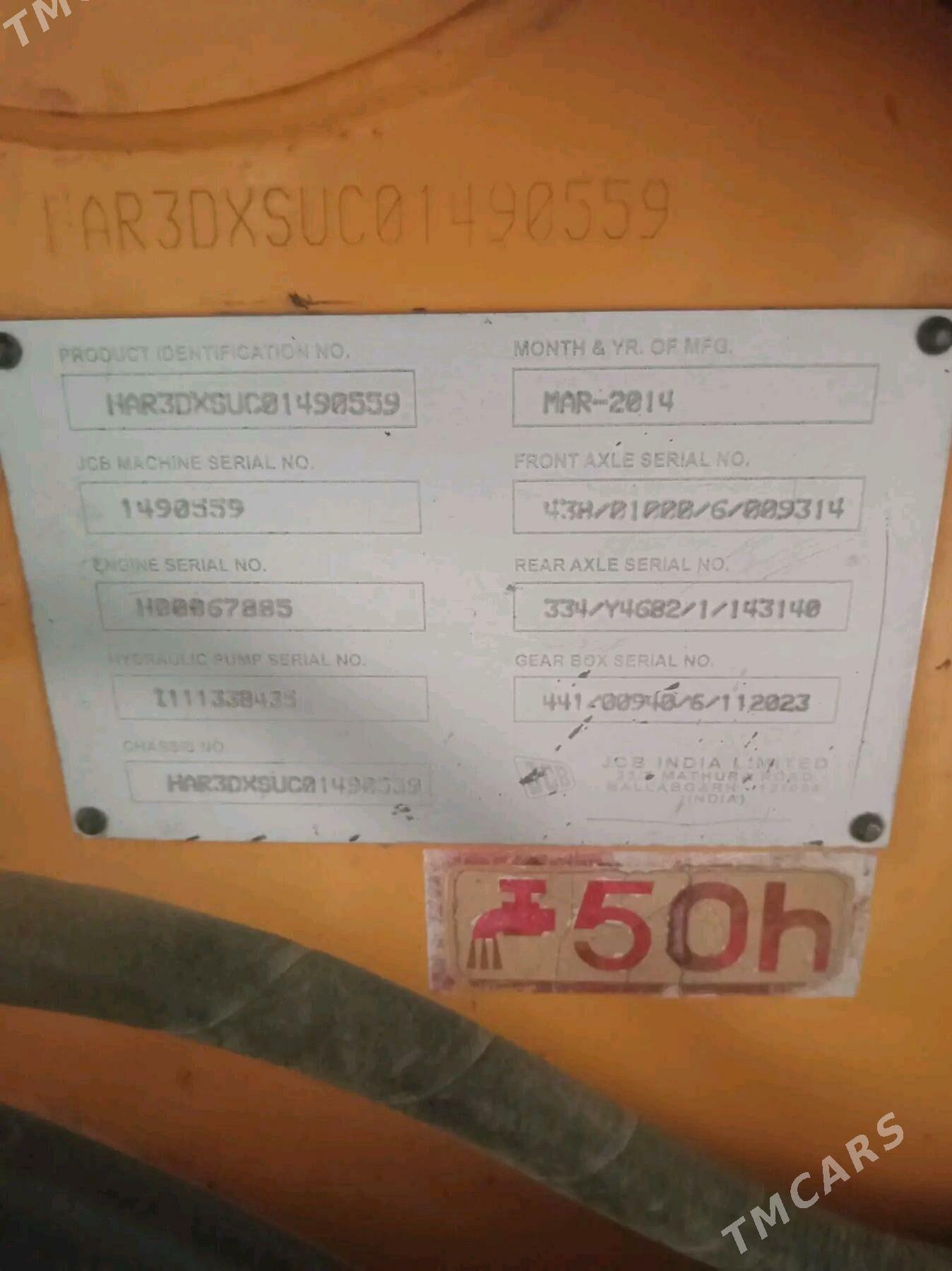 JCB 4CX ECO 2014 - 550 000 TMT - Байрамали - img 4