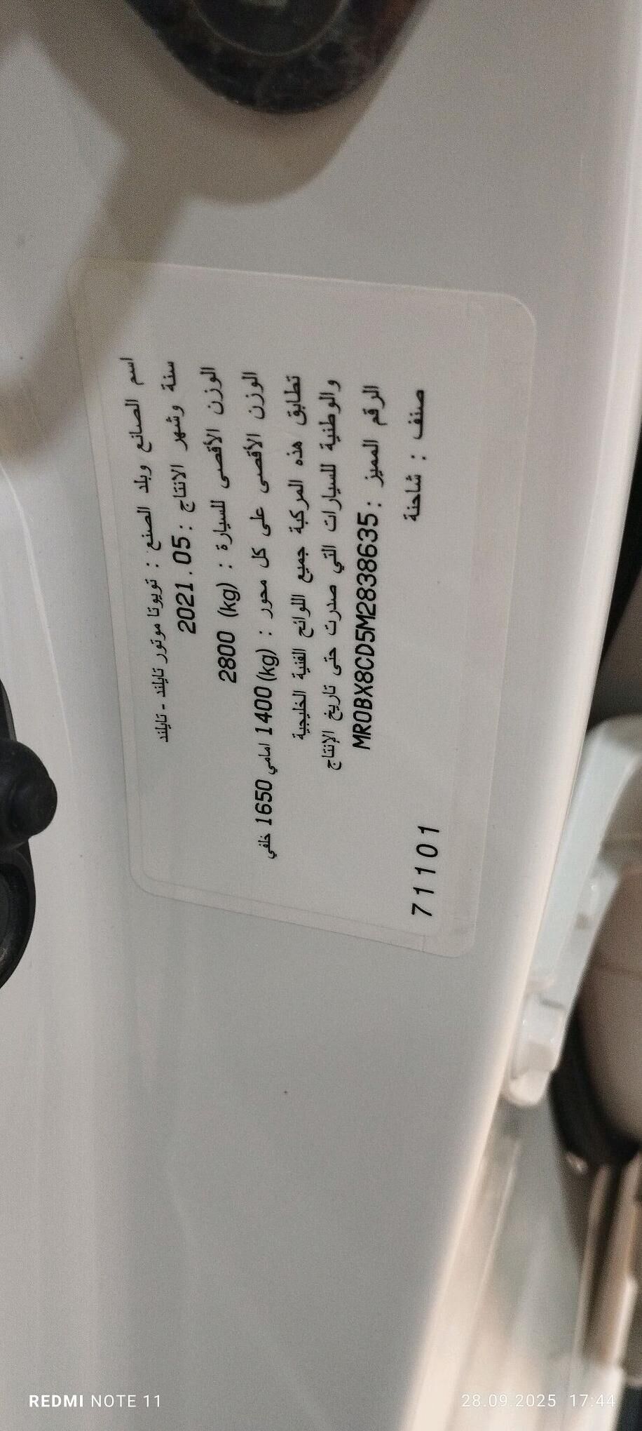 Toyota Hilux 2021 - 580 000 TMT - Büzmeýin - img 6