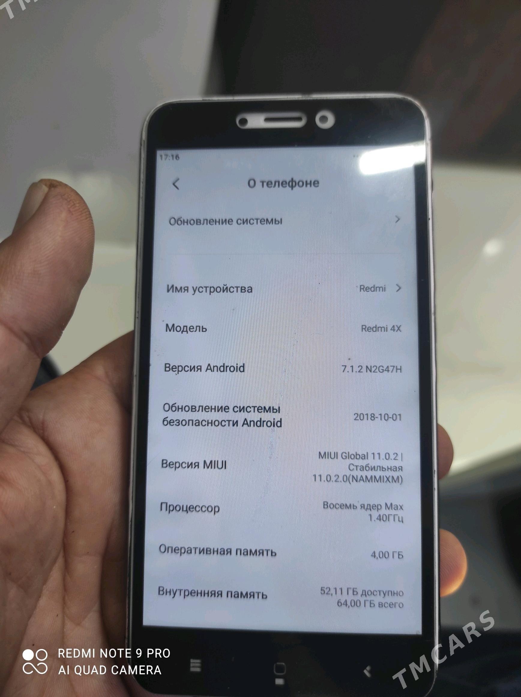 4x - Сакарчага - img 3