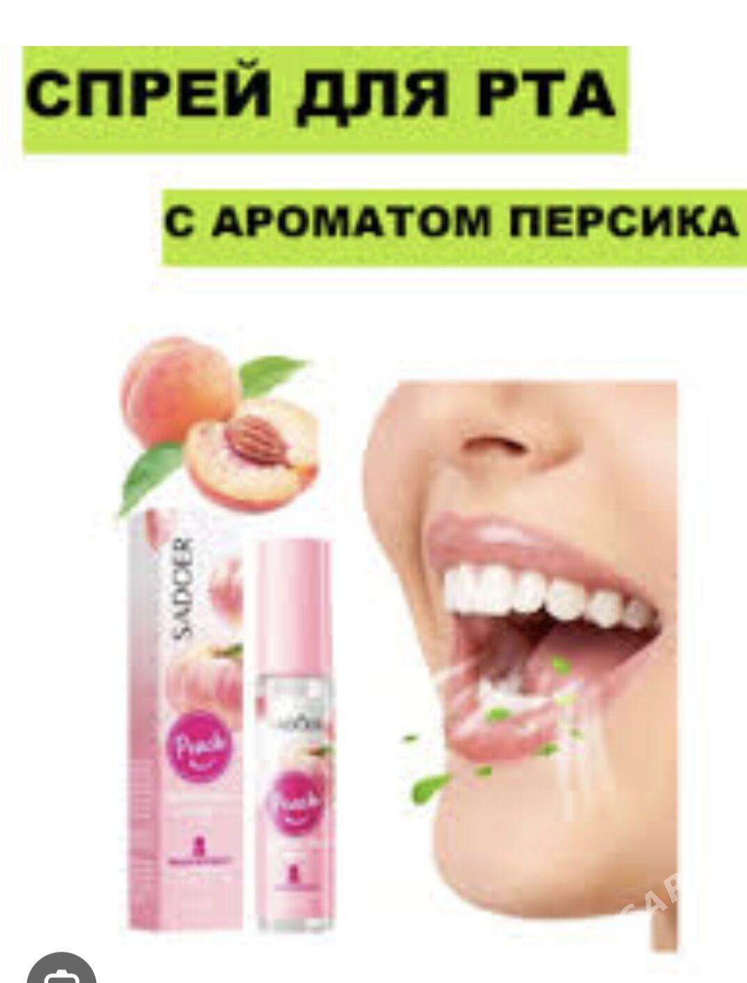 sadoer - Türkmenabat - img 5