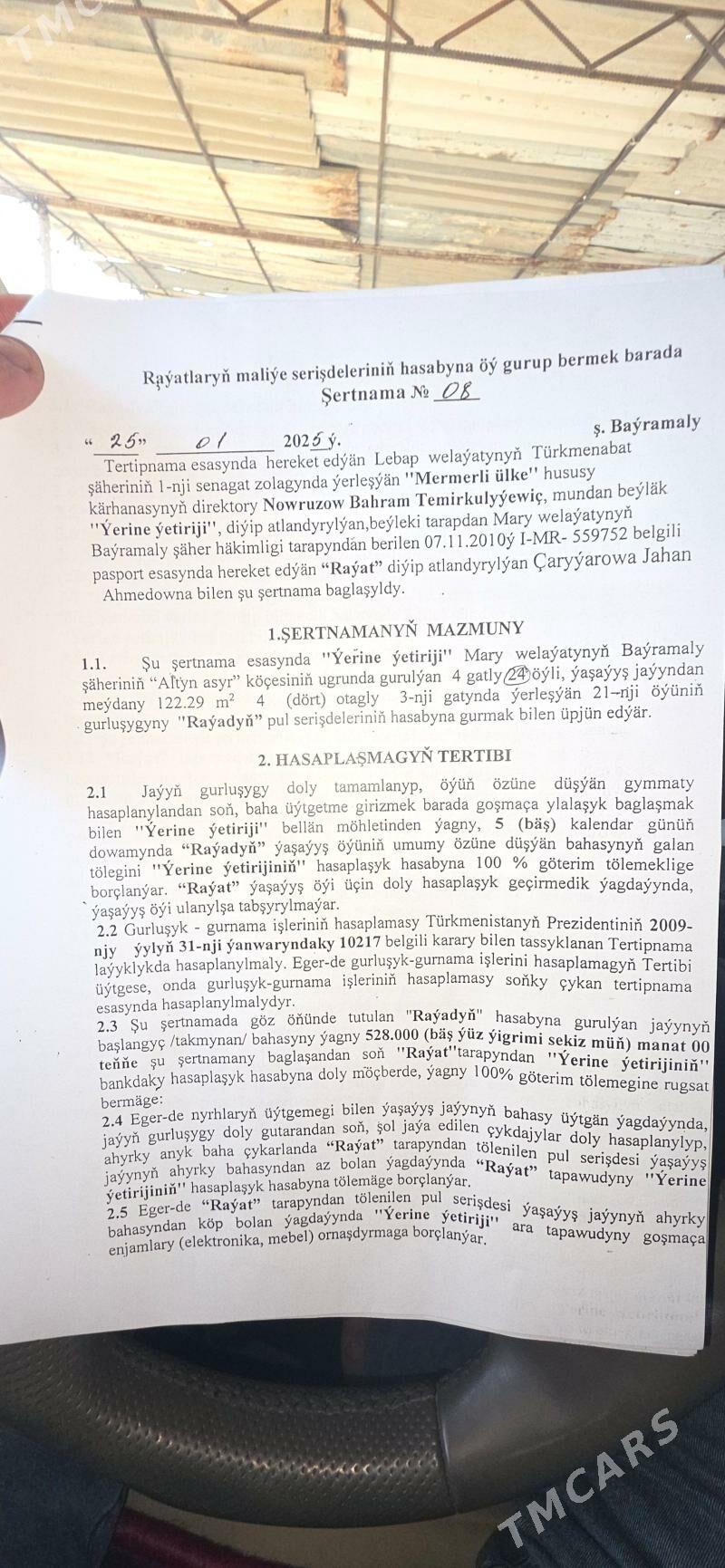 Jay satlyk - Baýramaly - img 1