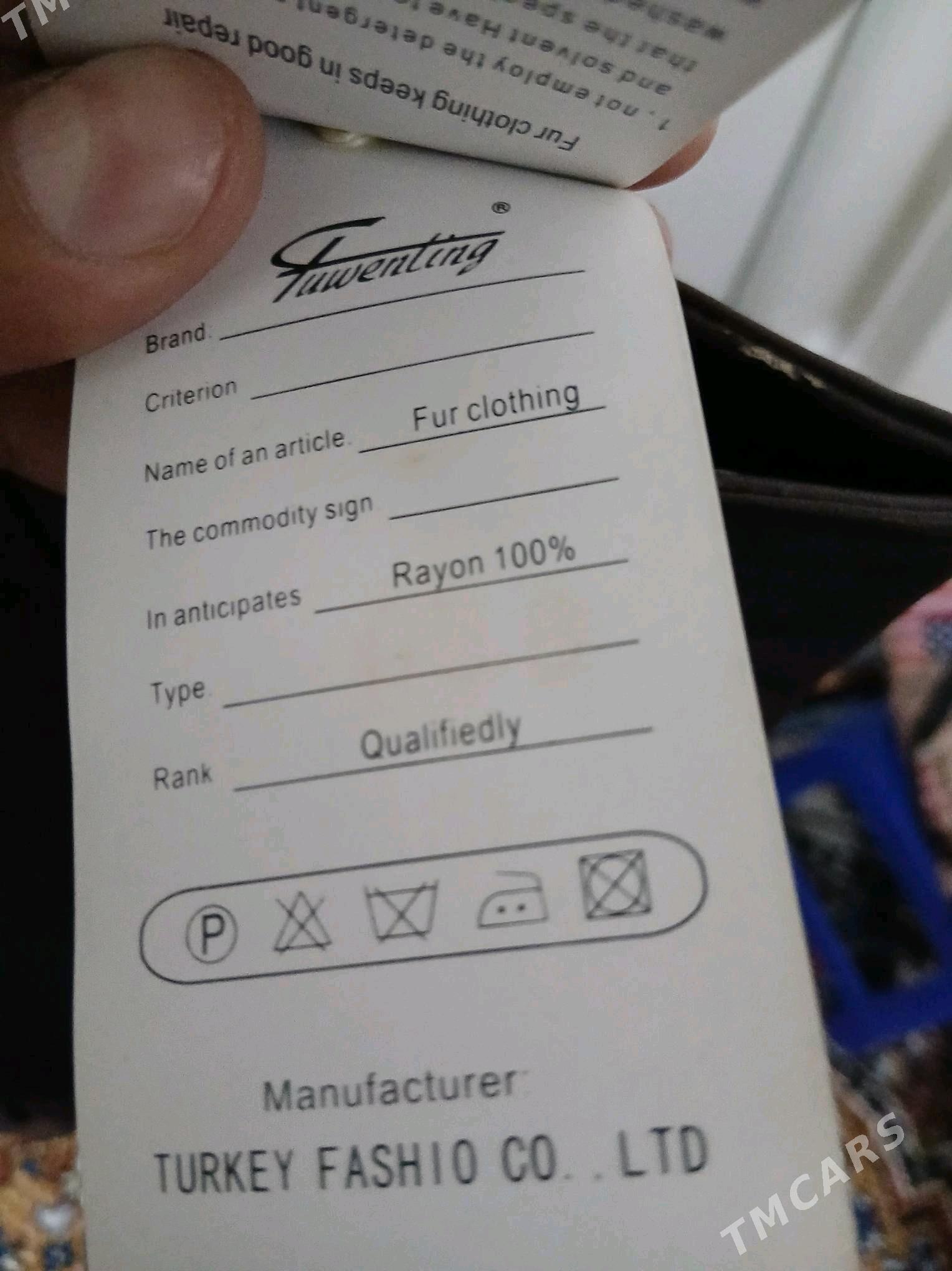 Zenan koja - Анев - img 4