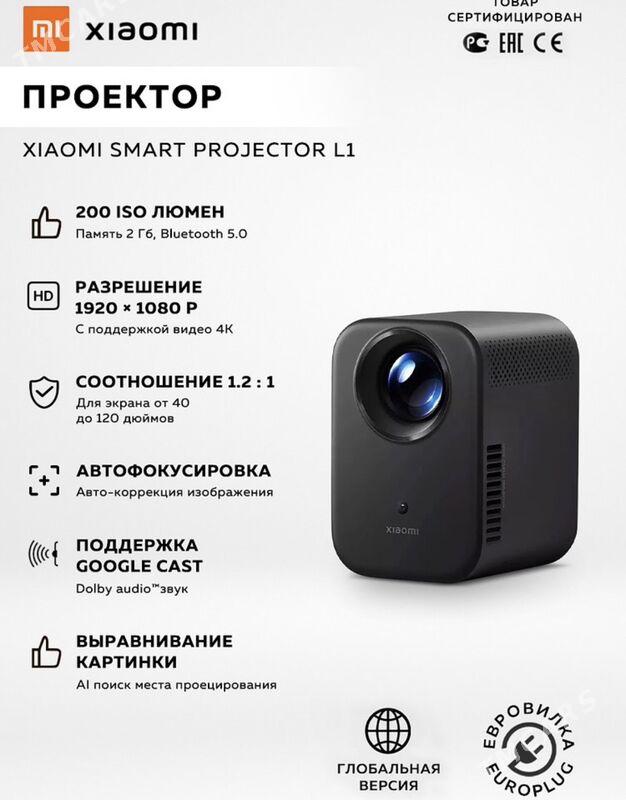 Xiaomi L1 android проектор - 15-nji tapgyr - img 3