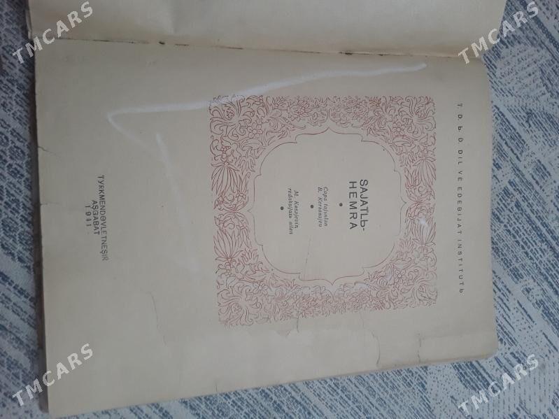 книга антикварная - Aşgabat - img 2