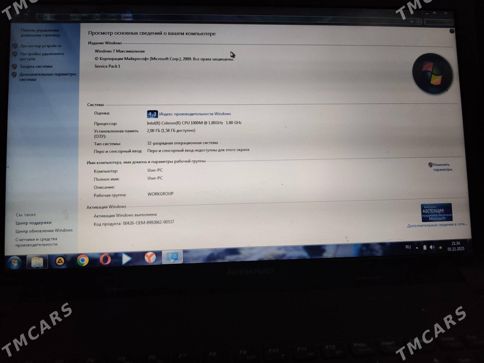 notebook Lenovo - Aşgabat - img 3