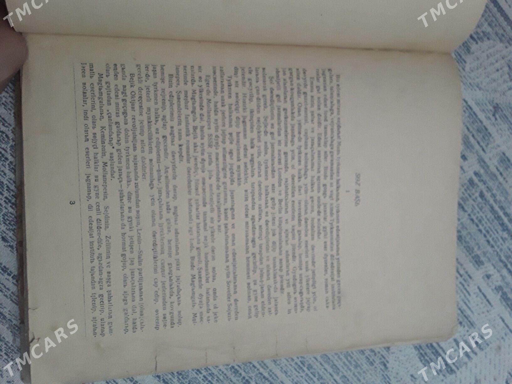 книга антикварная - Aşgabat - img 3